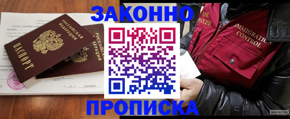 форма 3 в Вольске