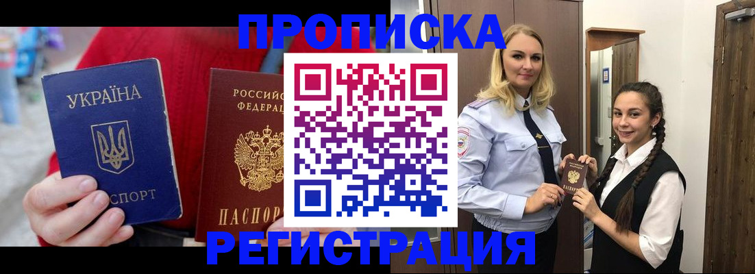 найти адрес прописки в Вольске